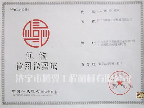 點擊查看詳細信息<br>標題：Qualification honor 閱讀次數：2111