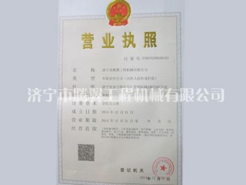 點擊查看詳細信息<br>標題：Qualification honor 閱讀次數：2097