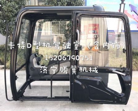 點擊查看詳細信息<br>標題：卡特彼勒E320D/E336D/D型機駕駛室總成 含內飾  閱讀次數：1621